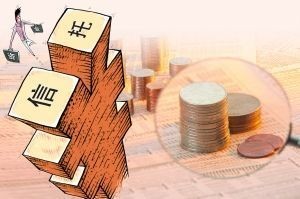 政信類信托崛起下的長(zhǎng)安信托兌付與投資管理策略