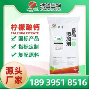 食品與飼料添加劑產業鏈 生產、批發與應用的全景解析