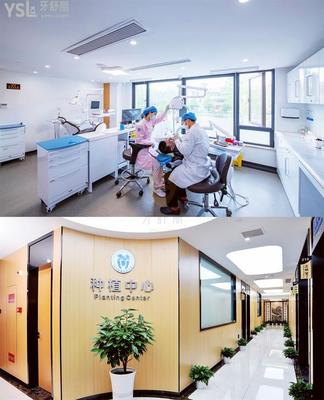 婺城口腔醫(yī)院·隱形矯正種植技術中心 引領現(xiàn)代口腔診療新體驗
