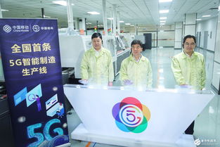 大唐移動攜手運營商，共繪5G應用藍圖，賦能千行百業數字化轉型